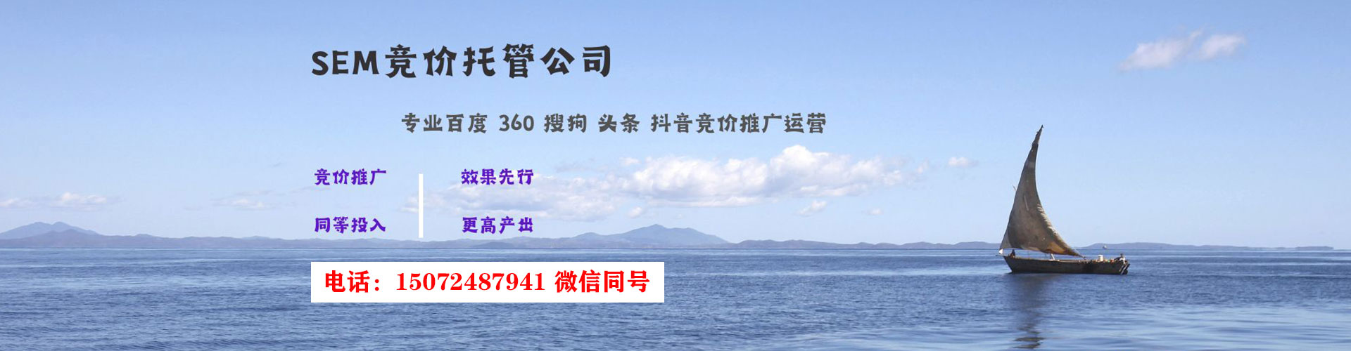 新宁百度竞价包年